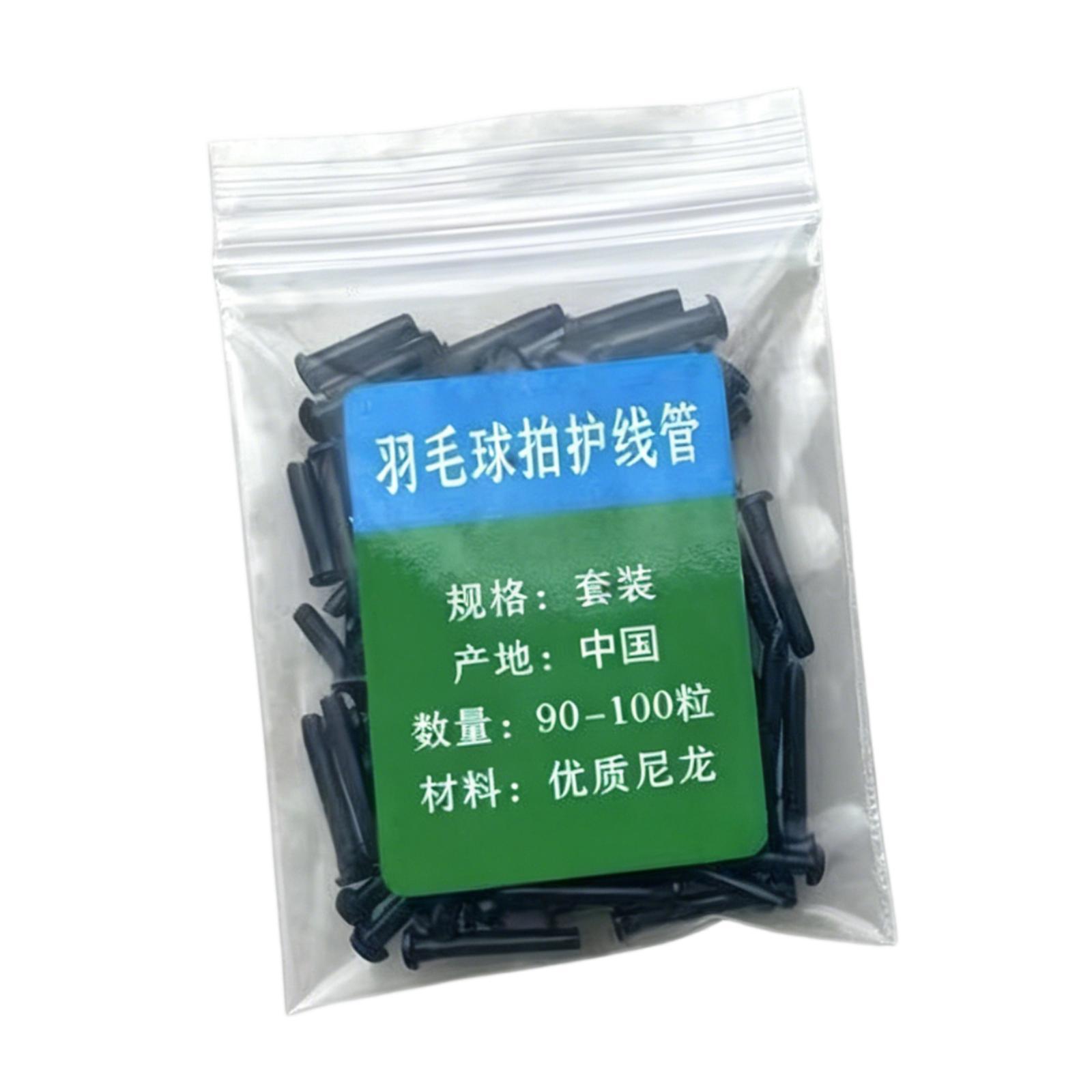 Badminton Racket Grommets Set  - Badminton Youtube recensie en prijs