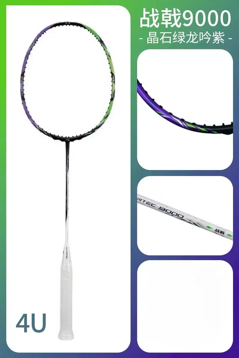 Nieuwe Voering-HALBERTEC ZhanJ - Badminton Yonex String recensie en prijs