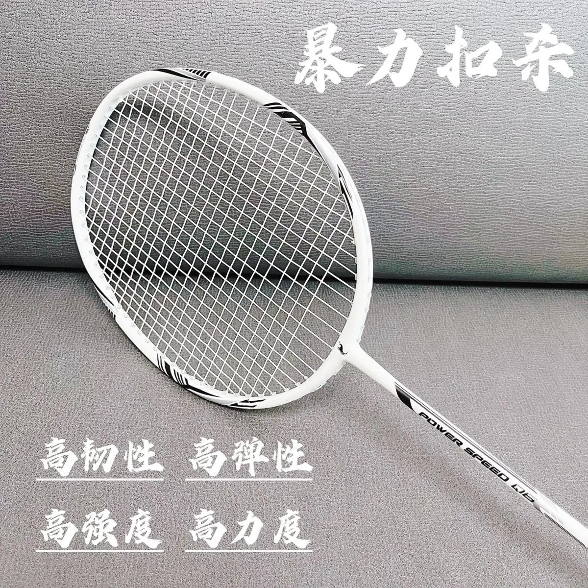 Ultralicht badmintonracket van - Badminton Yonex String recensie en prijs
